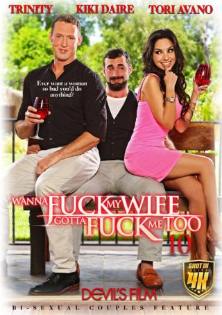 Wanna Fuck My Wife Gotta Fuck Me Too 10